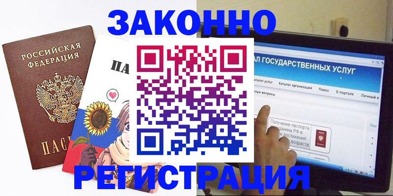 найти адрес прописки в Омске